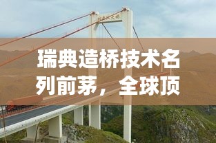 2025年4月12日 第2頁