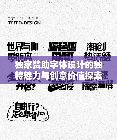 夫榮妻貴