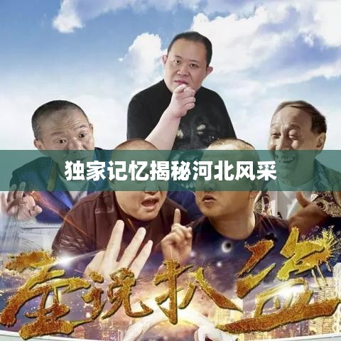 2025年4月16日