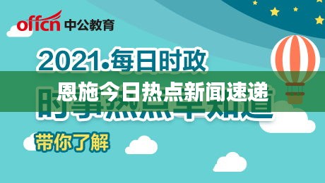 2025年4月21日 第2頁
