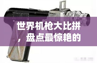 2025年4月24日