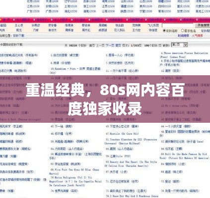 2025年4月25日 第2頁(yè)