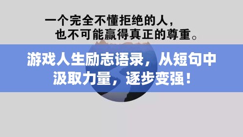 2025年4月30日 第3頁